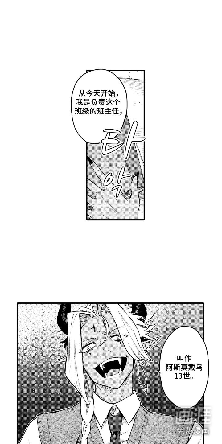 第8话0