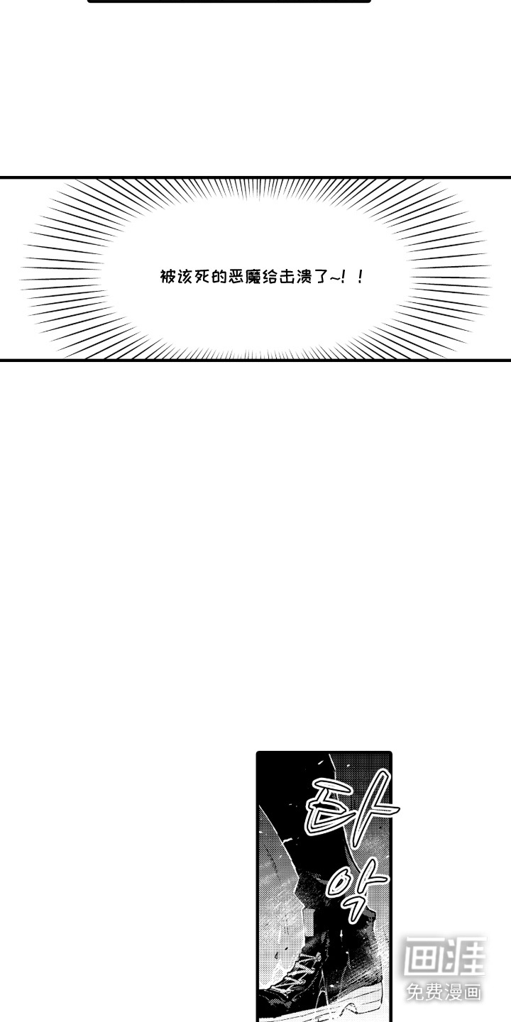 第8话3