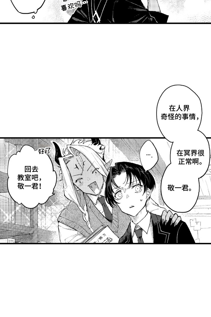 第8话12