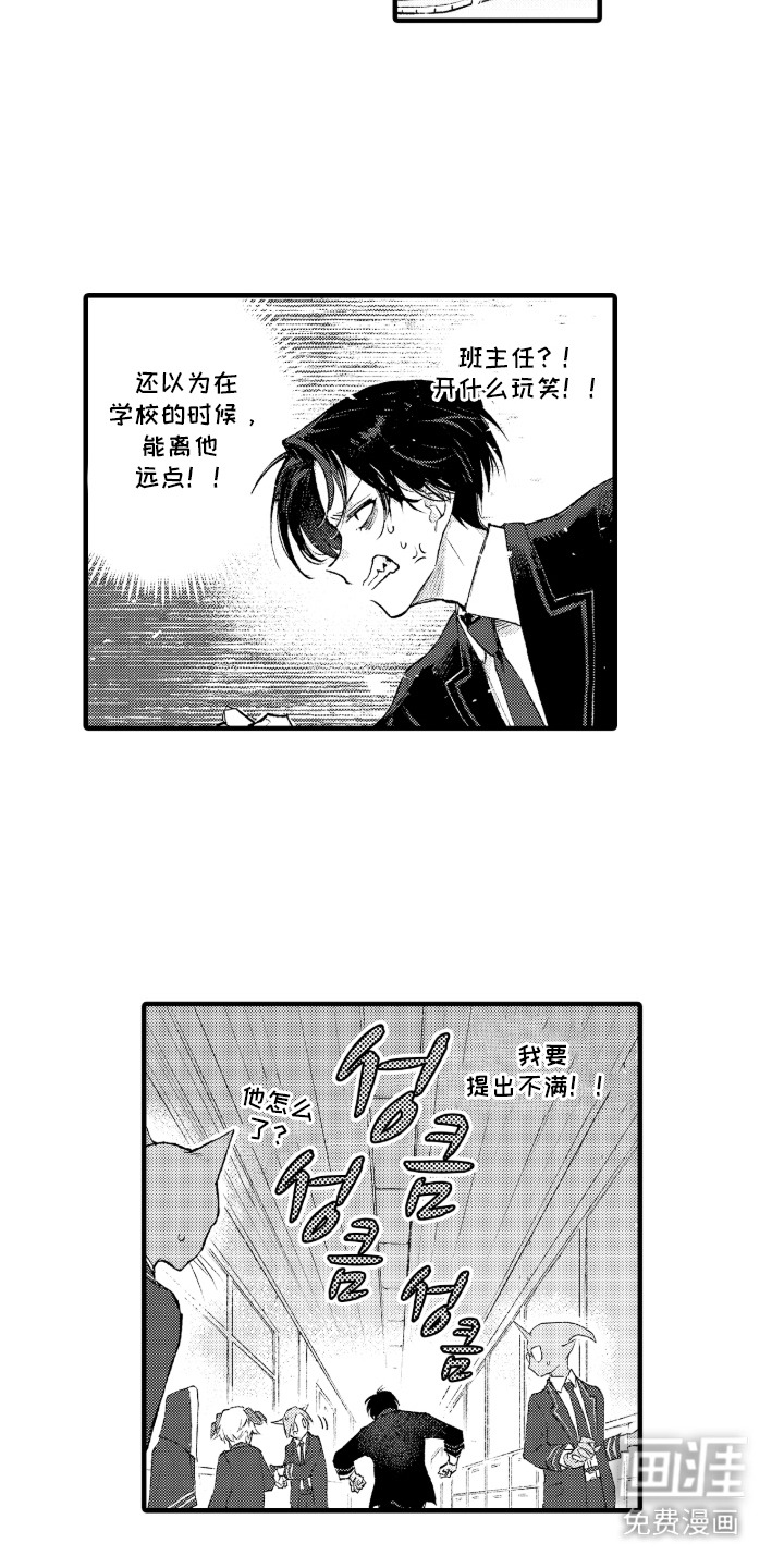 第8话4