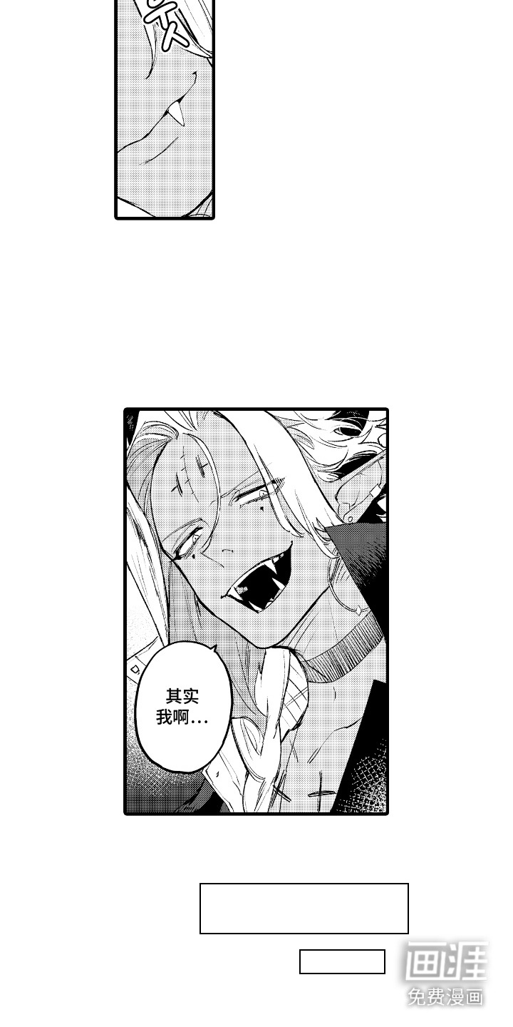 第7话4