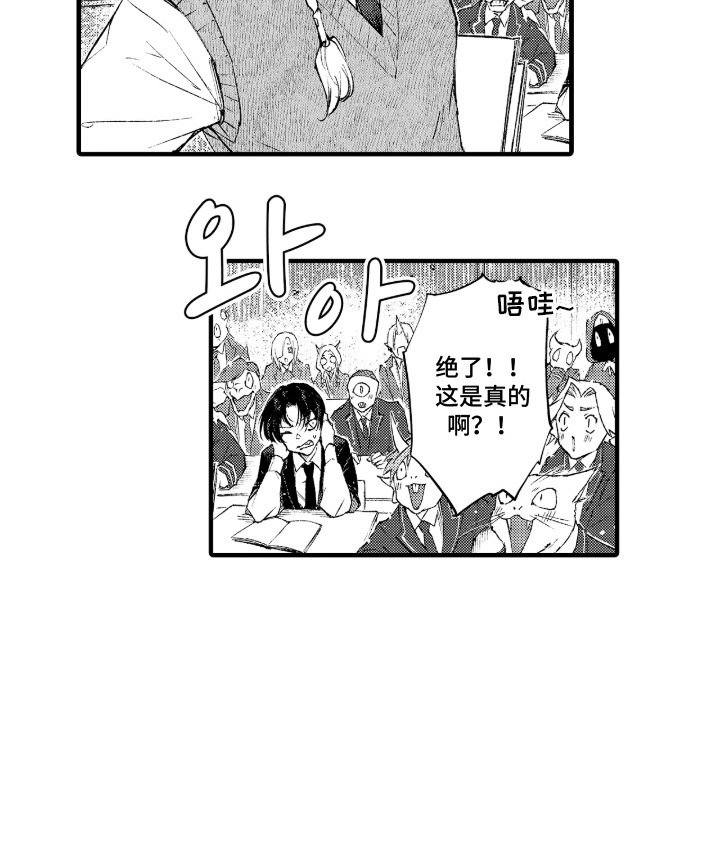 第7话11