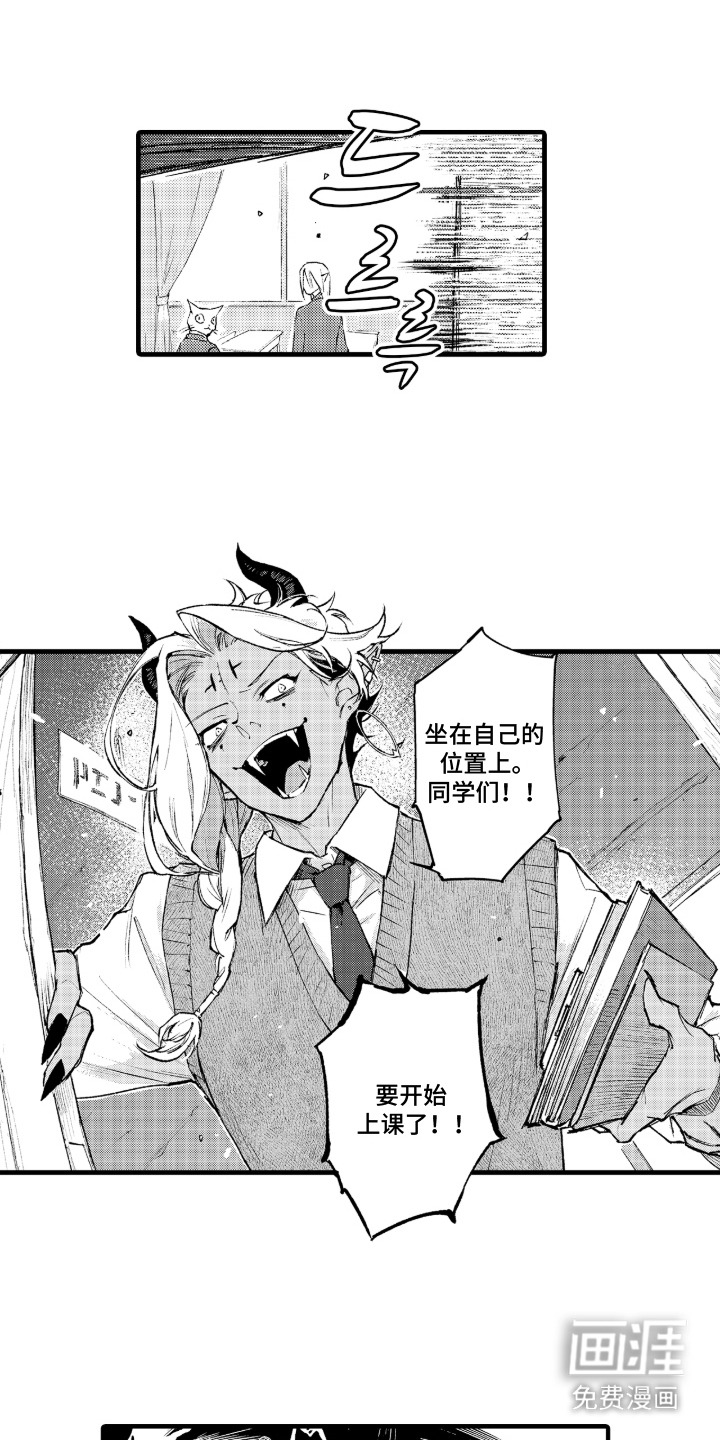 第7话9