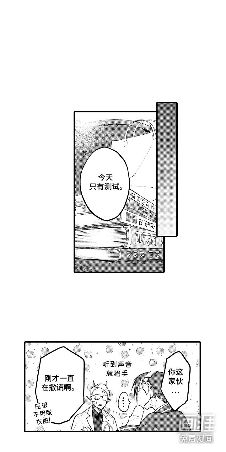 第6话0