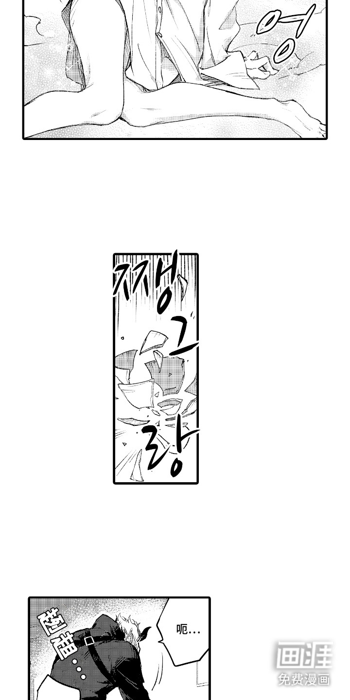 第6话8