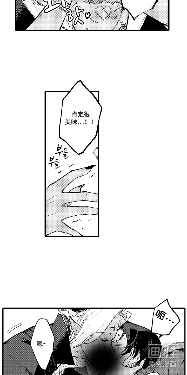 第6话10