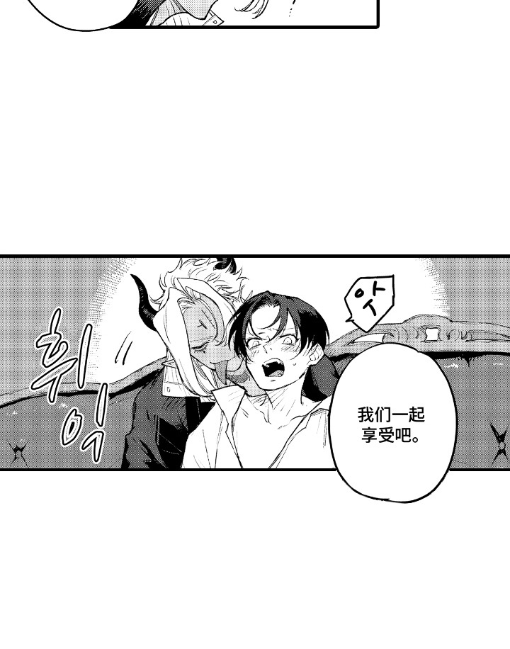 第6话13