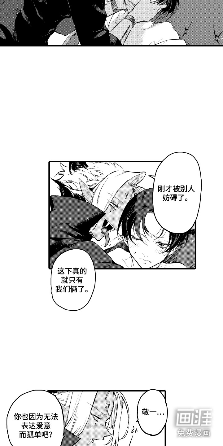 第6话12