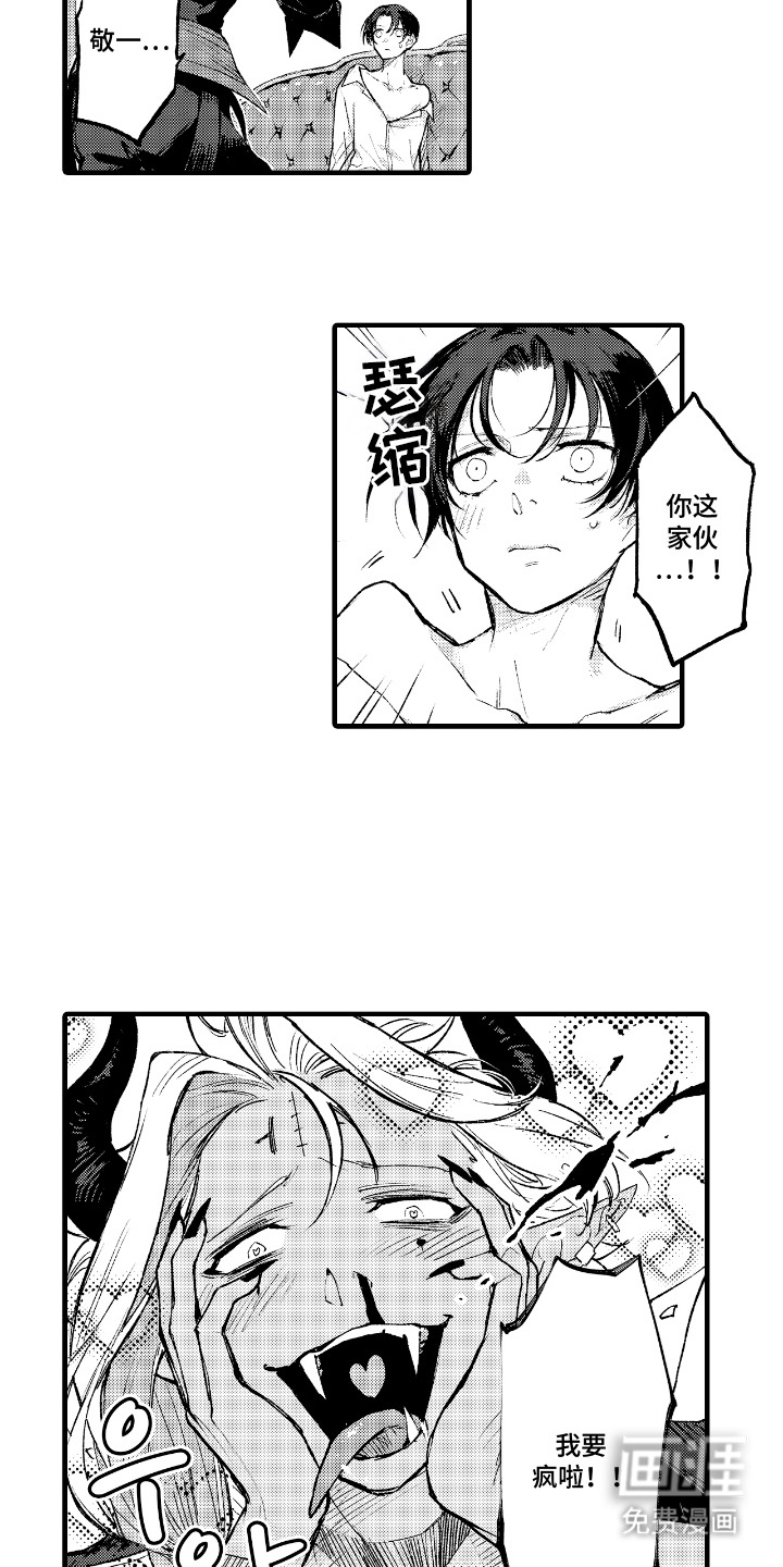 第6话9