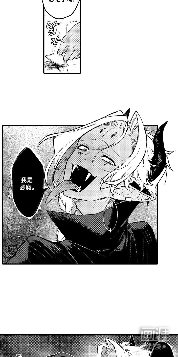 第6话2