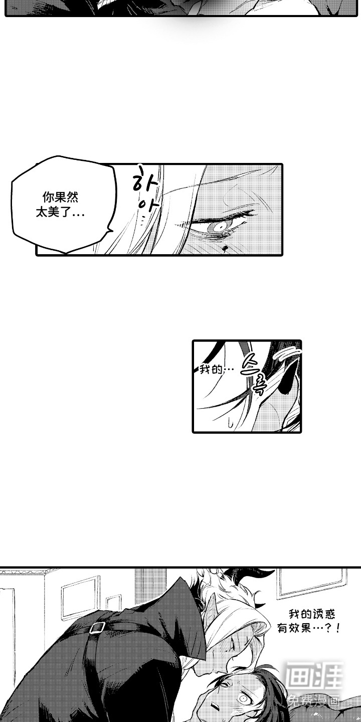 第6话11