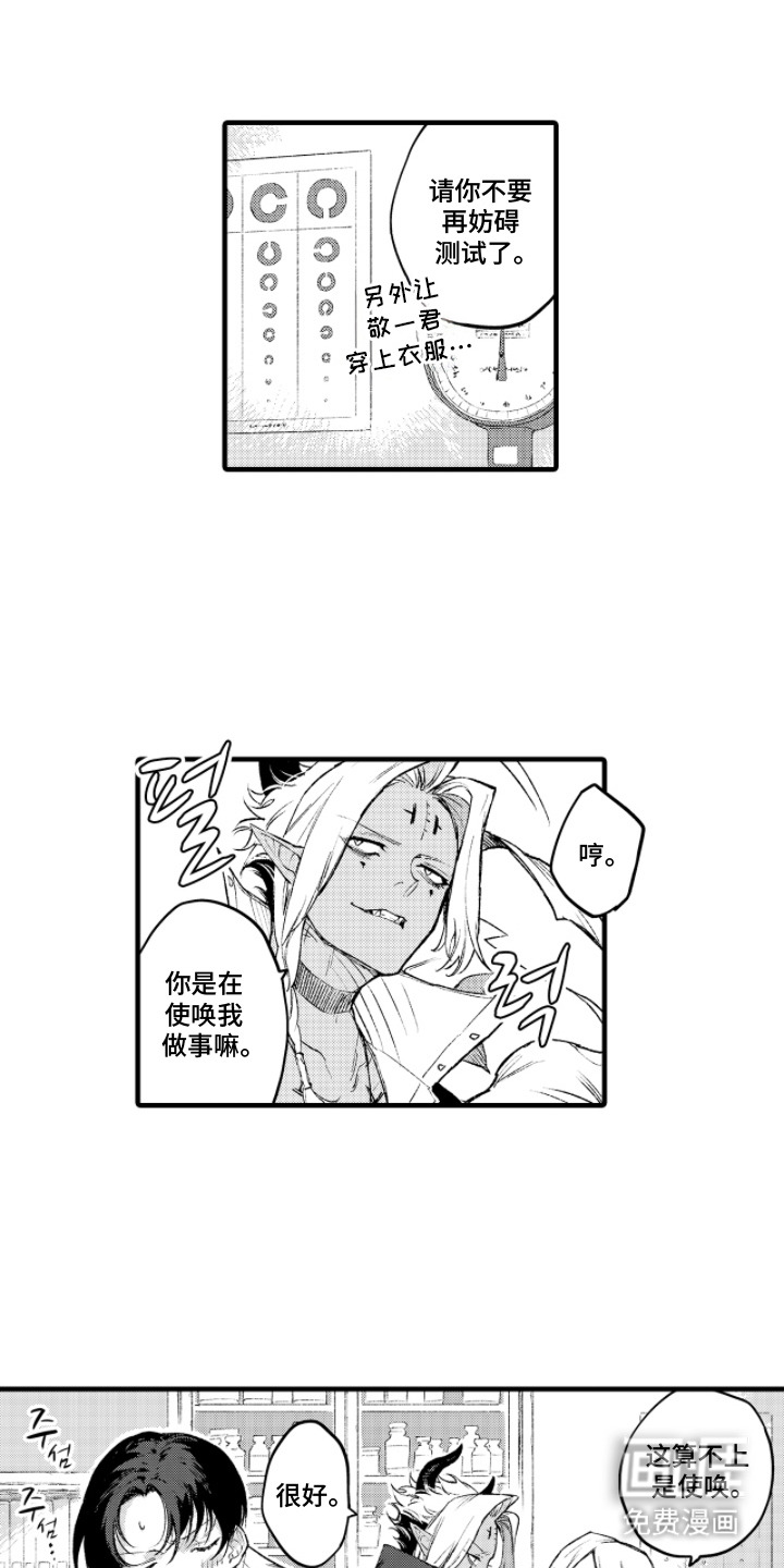 第5话13
