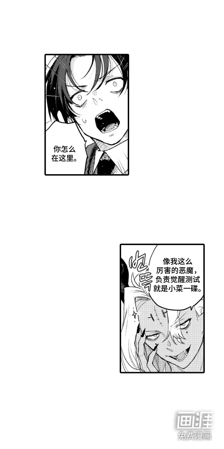 第5话5