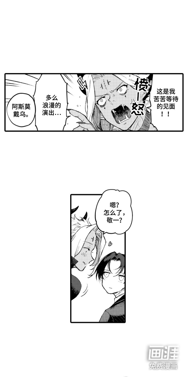 第5话0