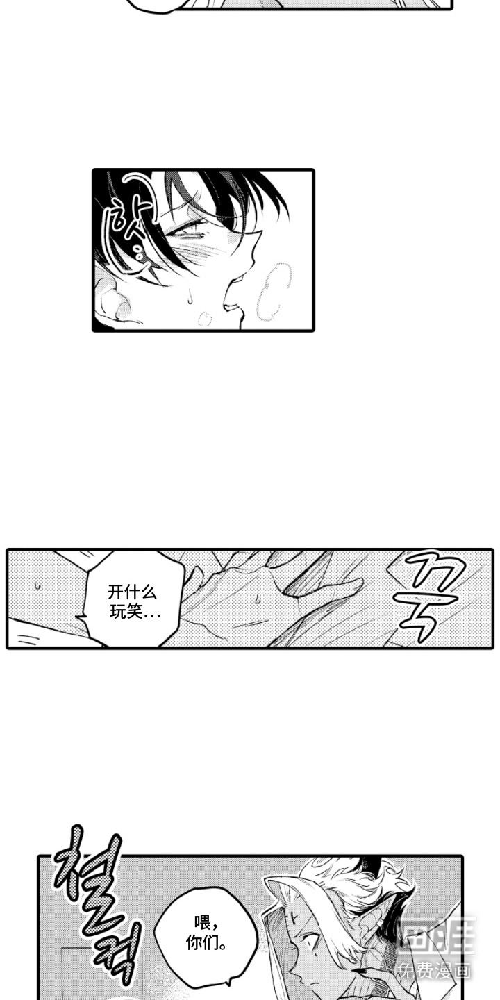 第5话10