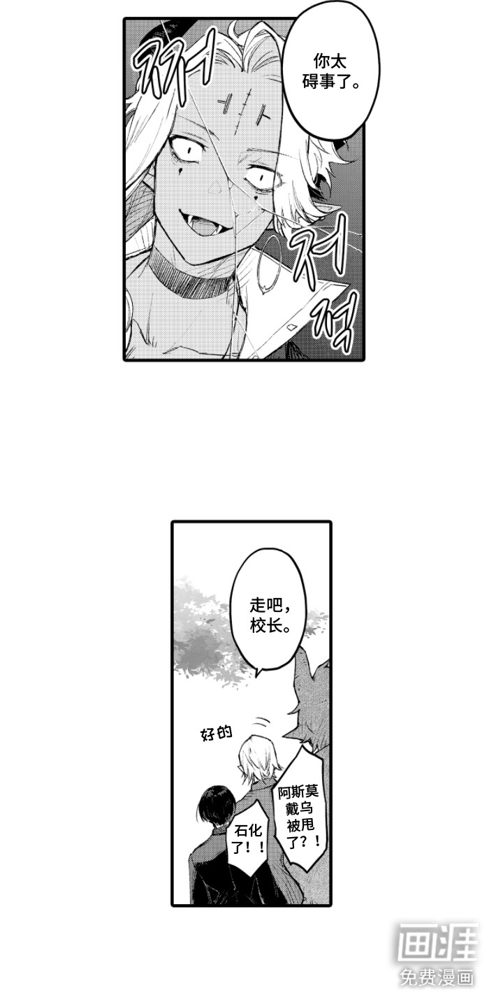 第5话1