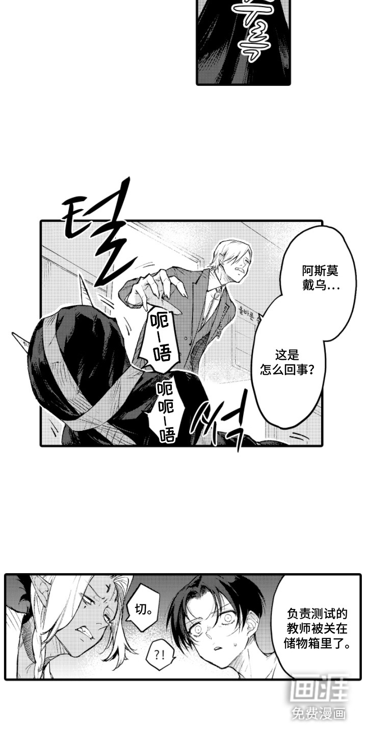 第5话12