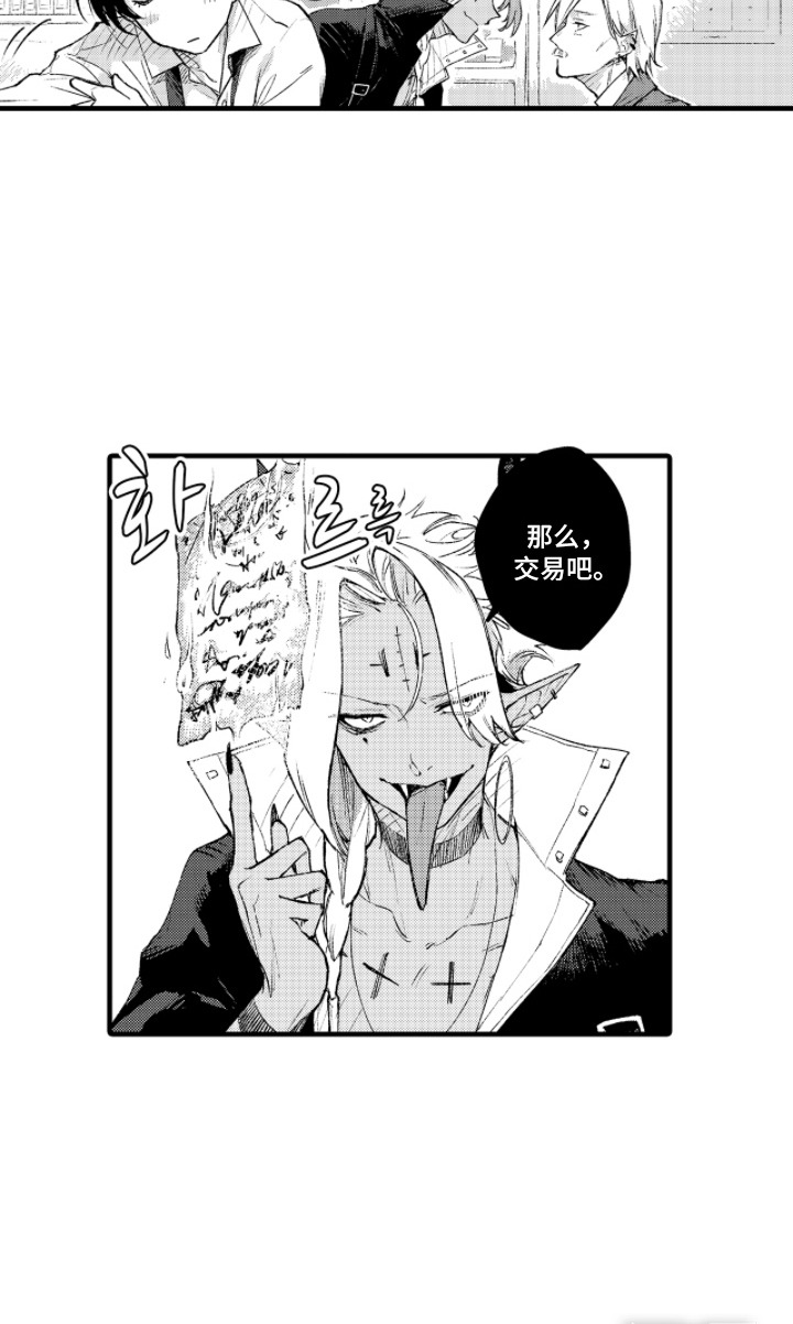 第5话14