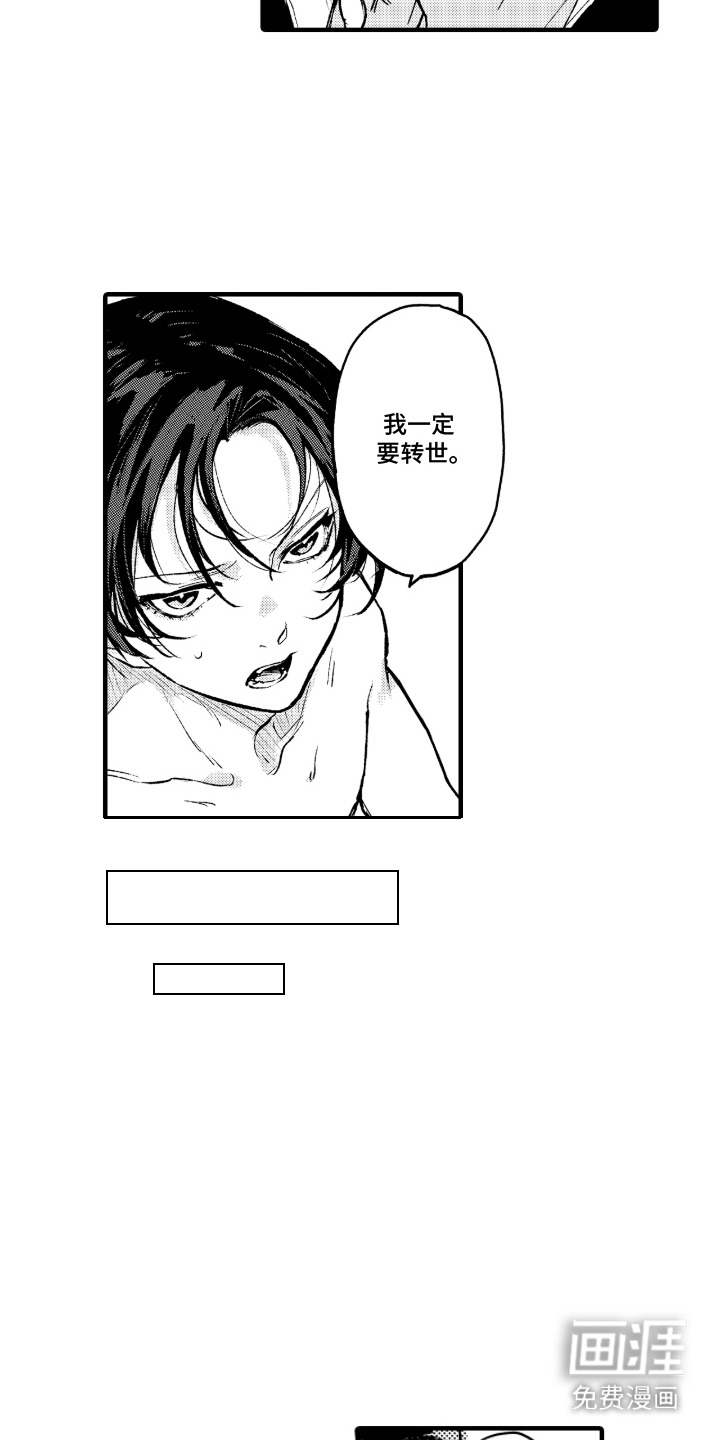 第4话4