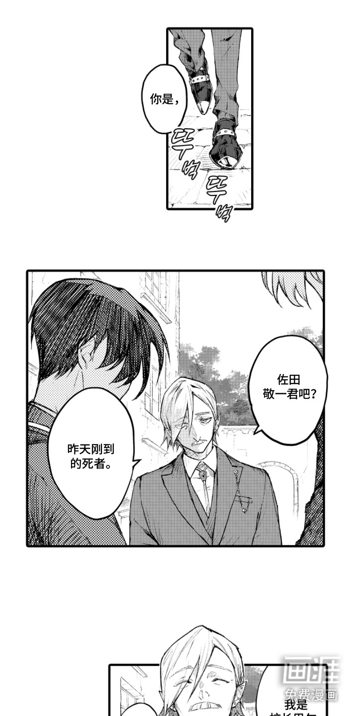 第4话11