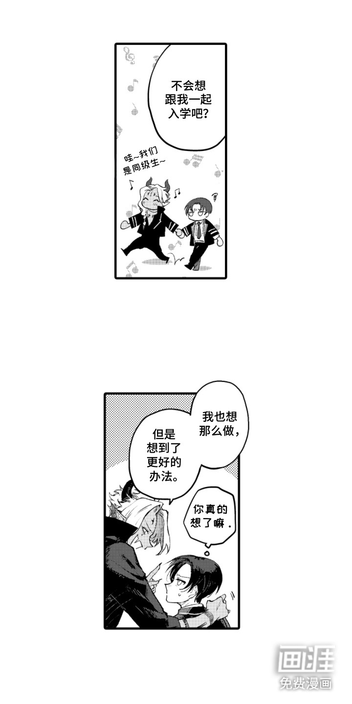 第4话10