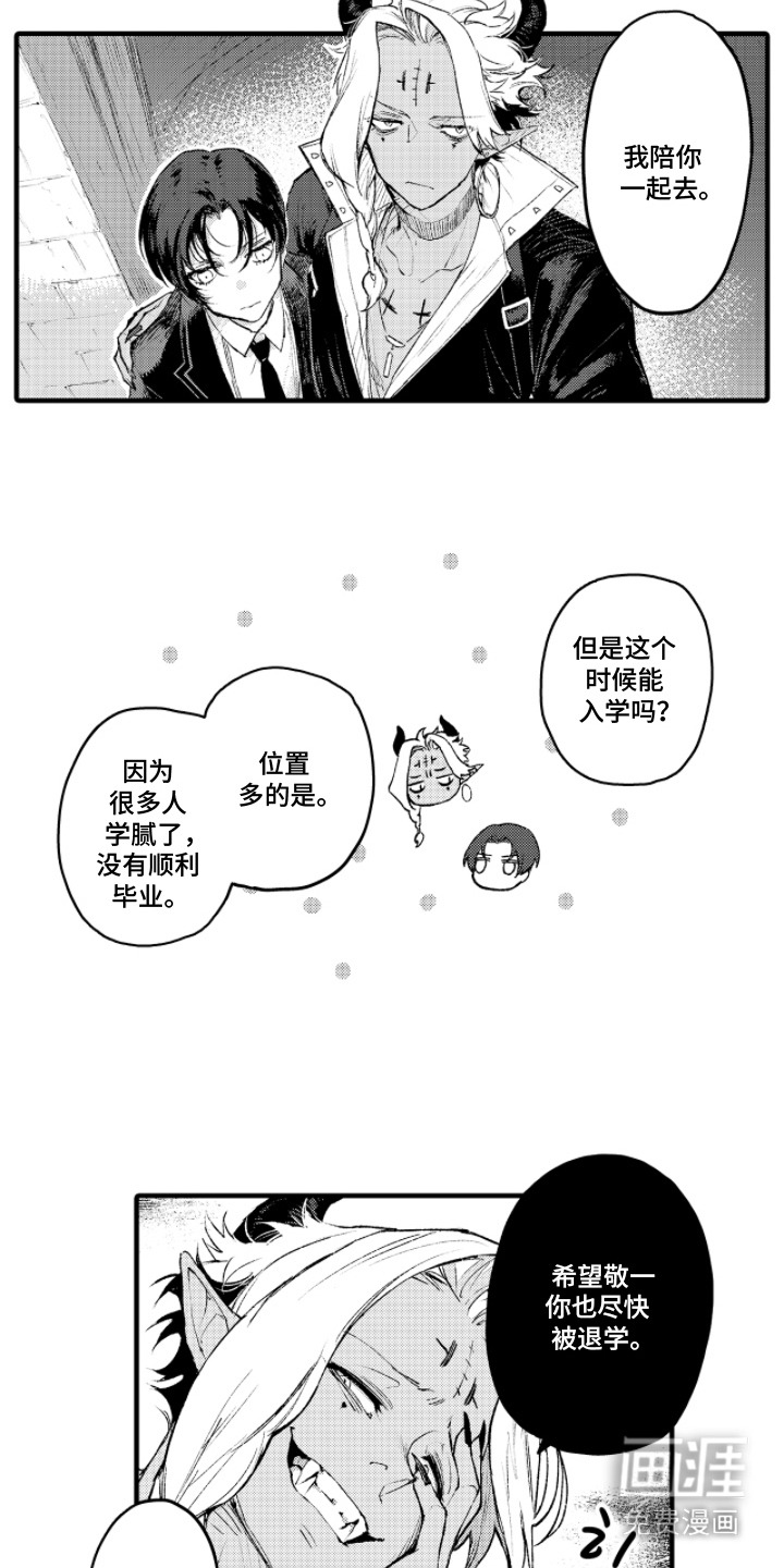 第4话7