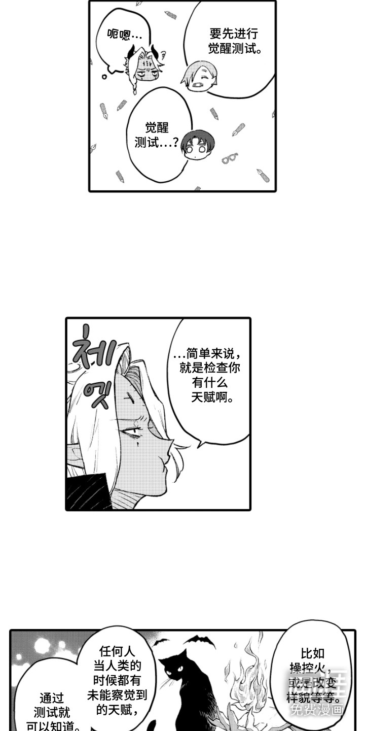 第4话13