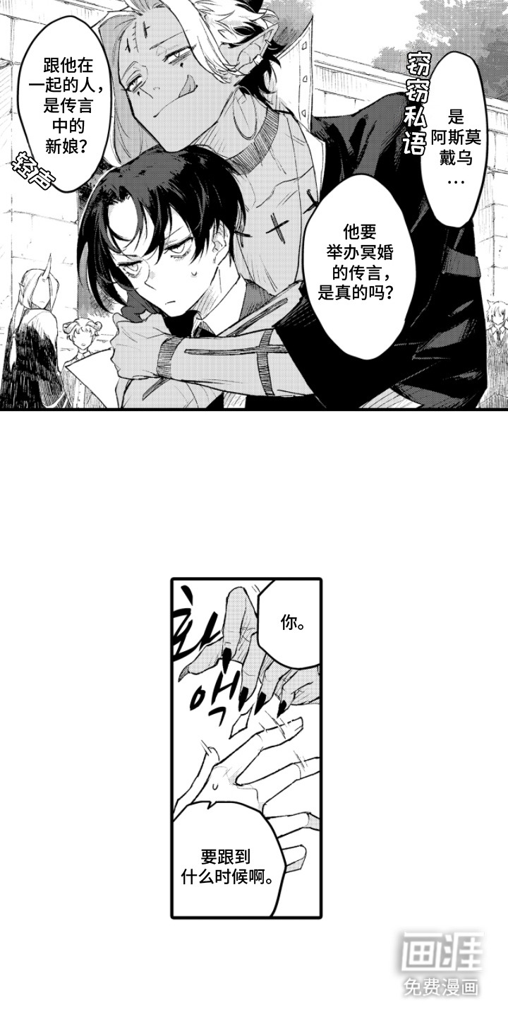 第4话9