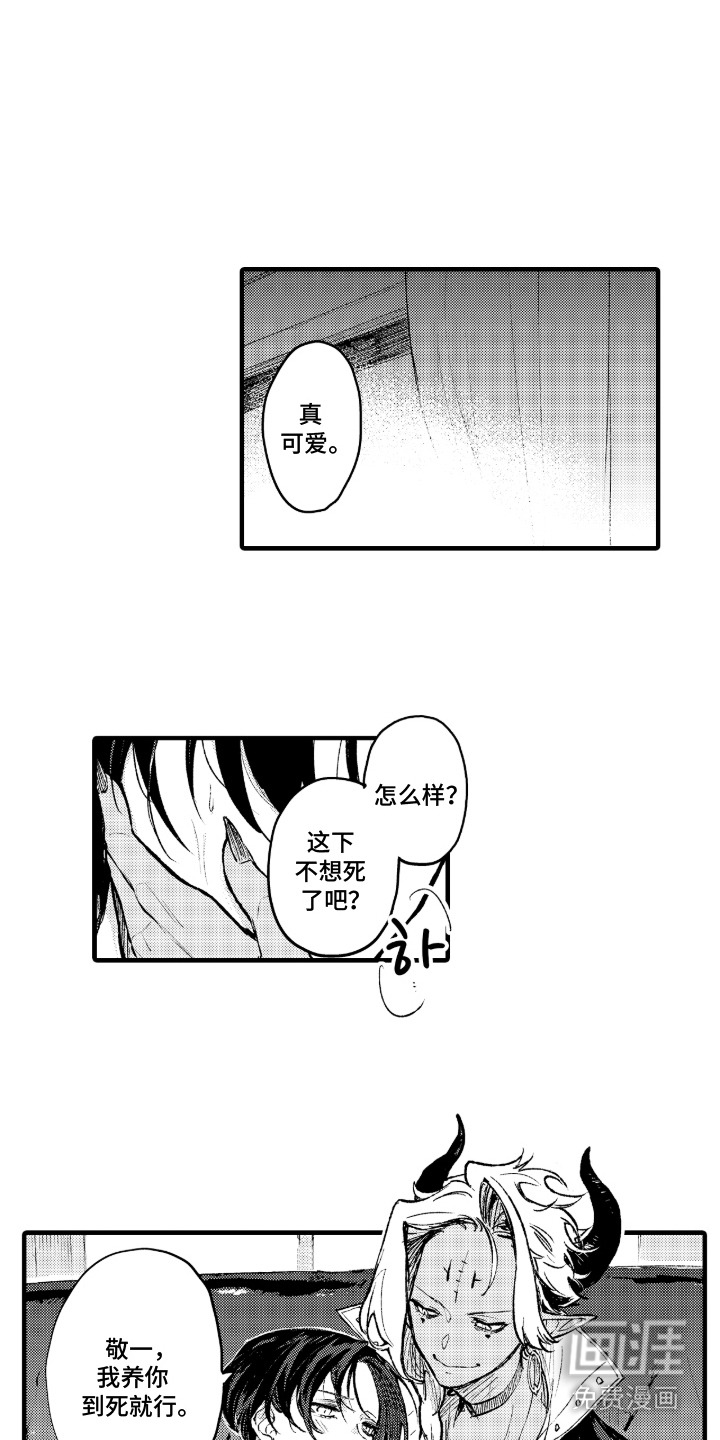 第4话0