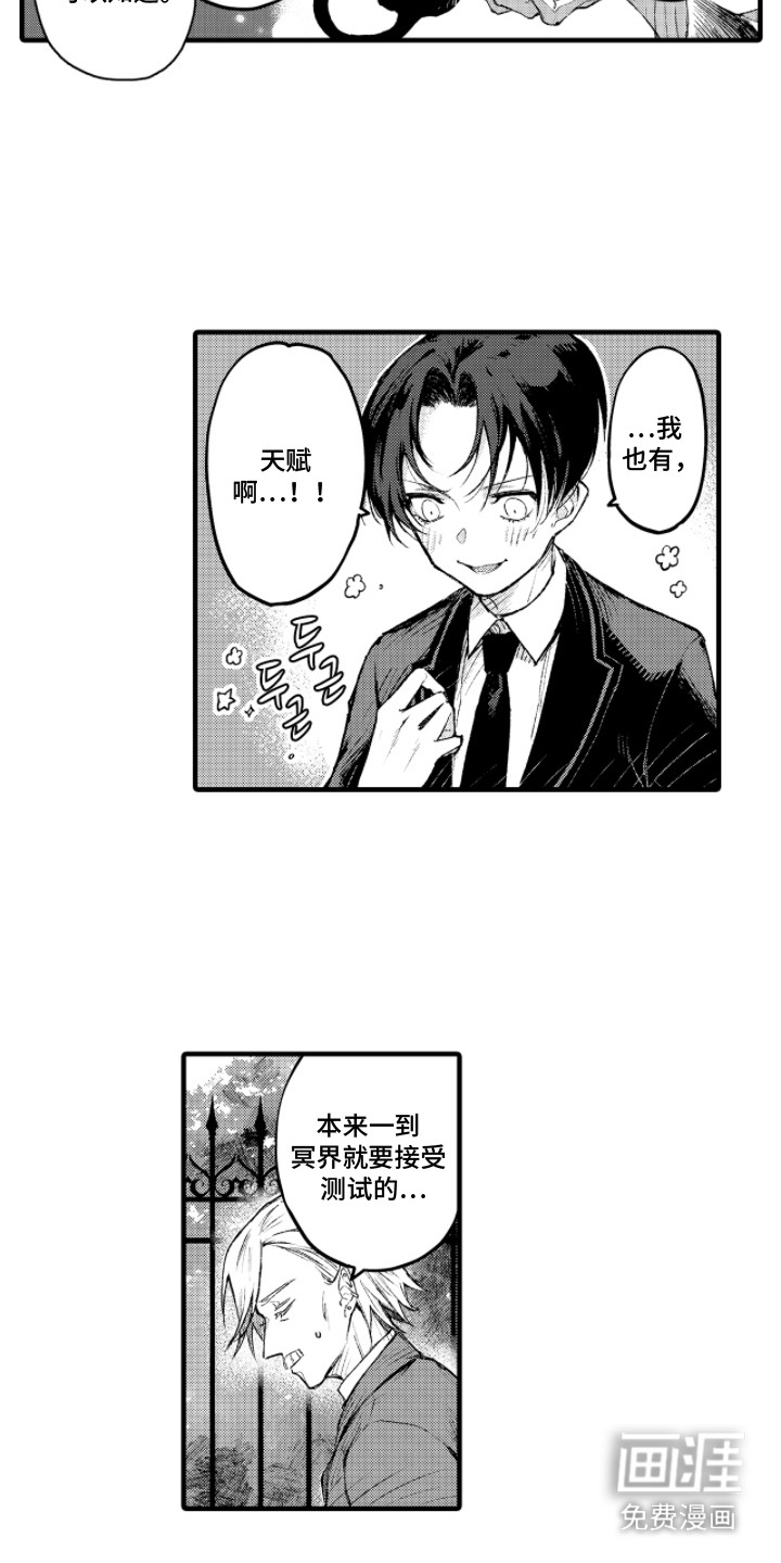 第4话14
