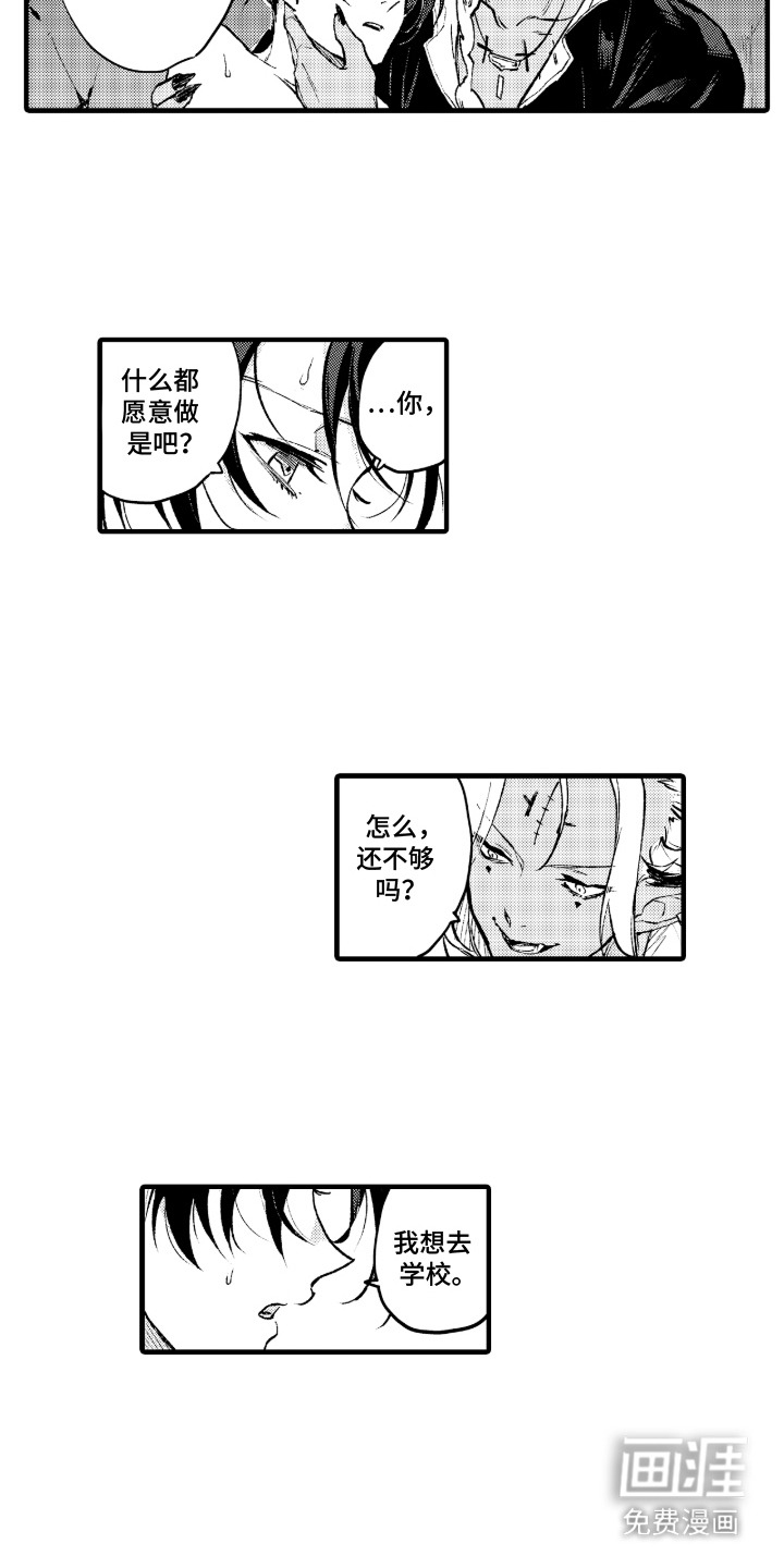 第4话1