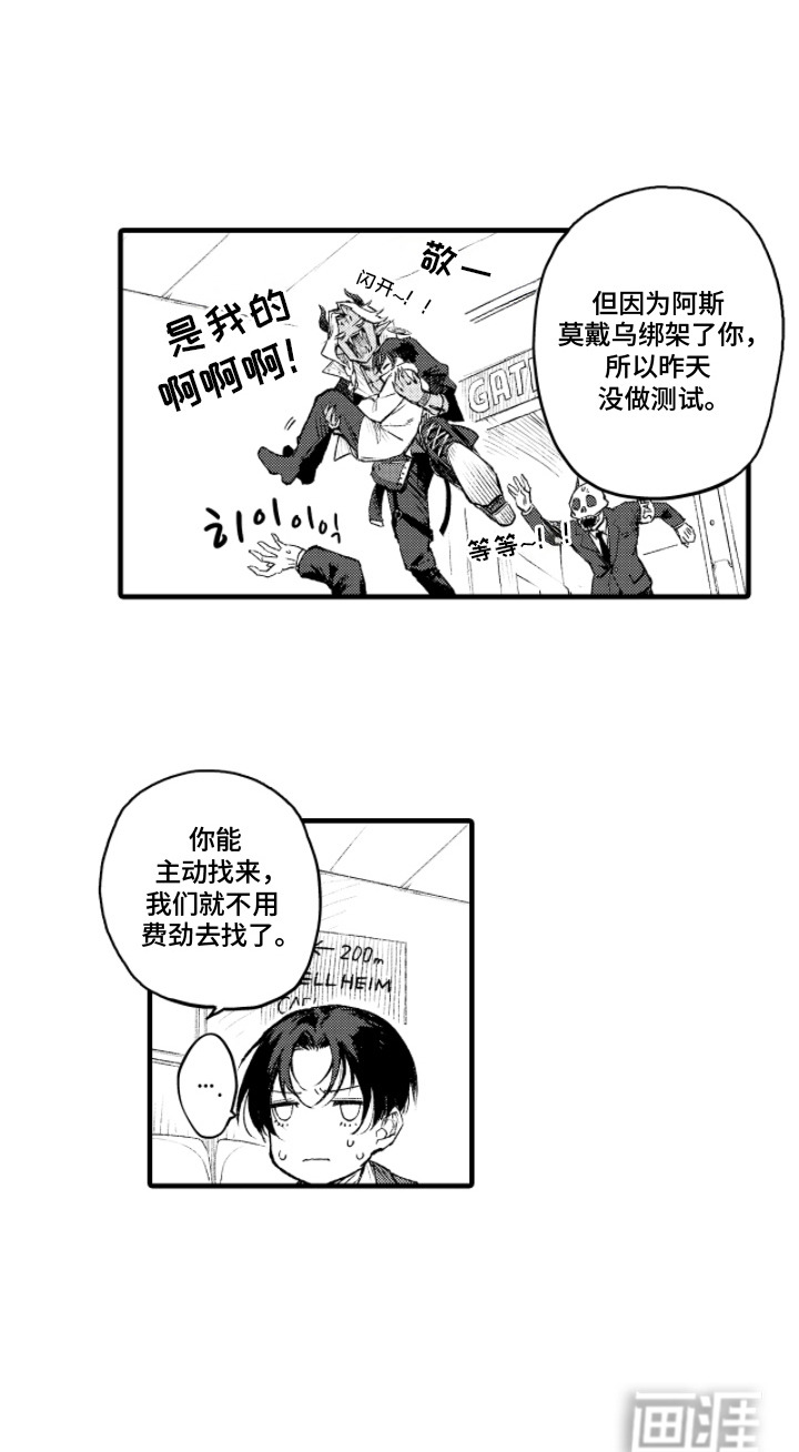 第4话15