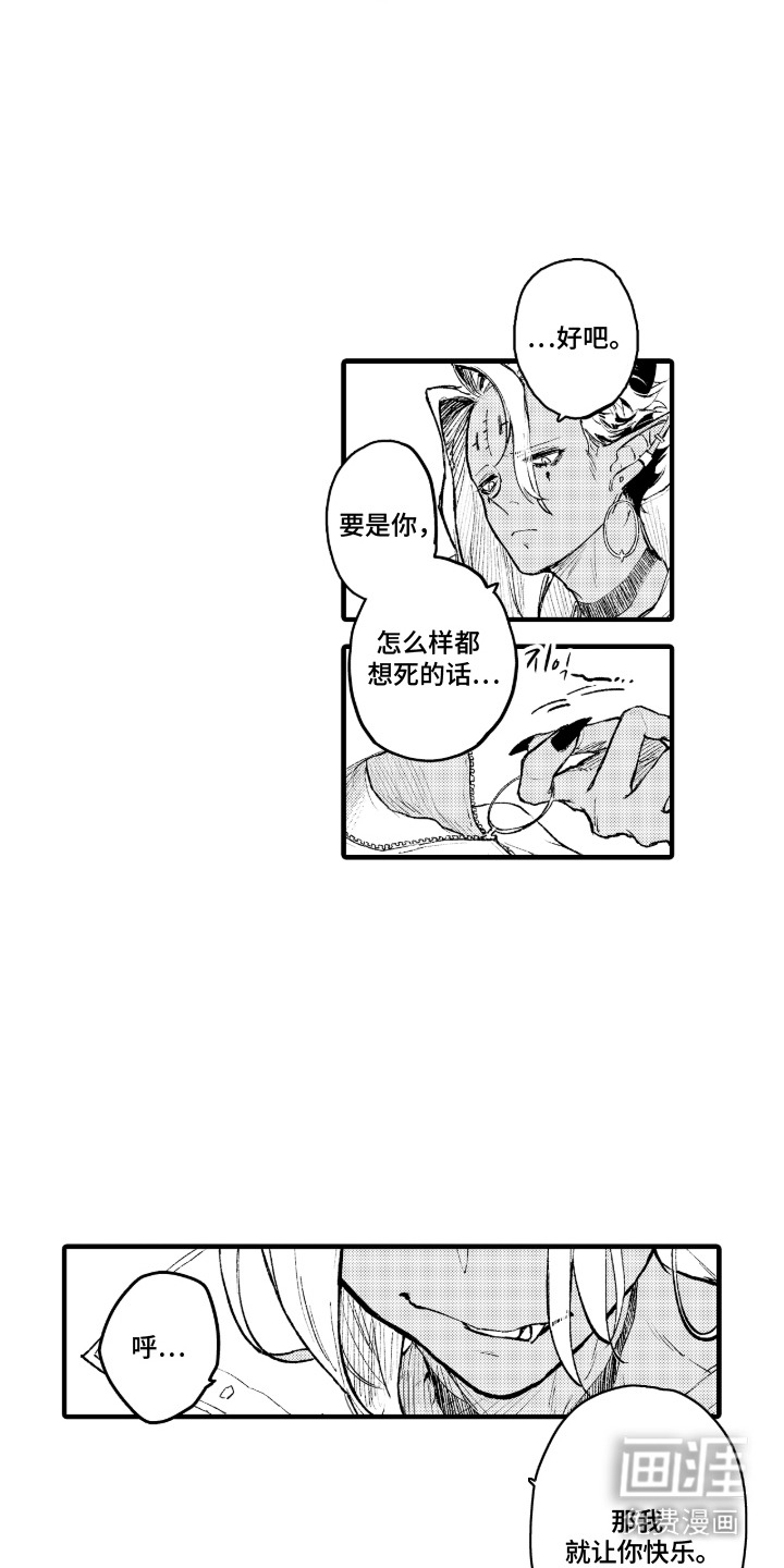 第3话7