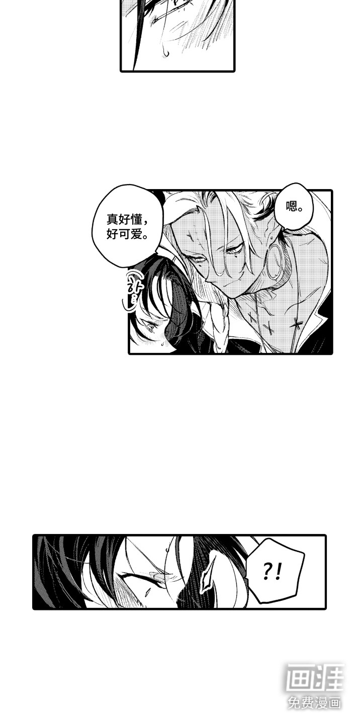 第3话9