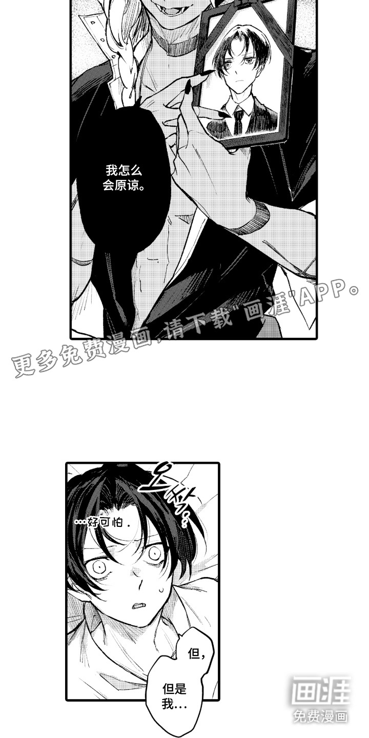第3话6