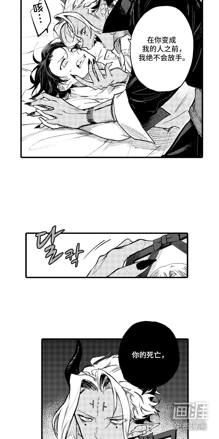 第3话5