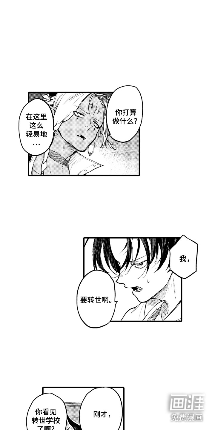 第3话0