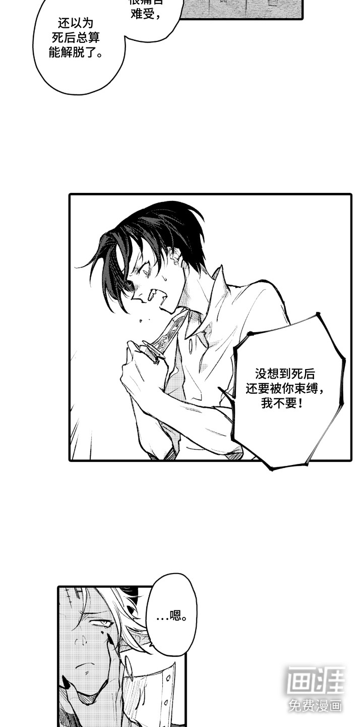 第3话2