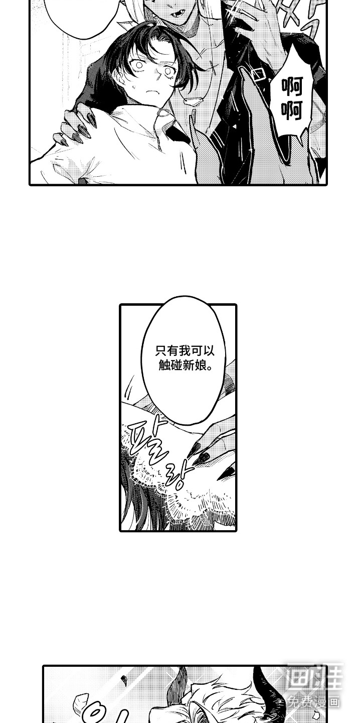 第2话2