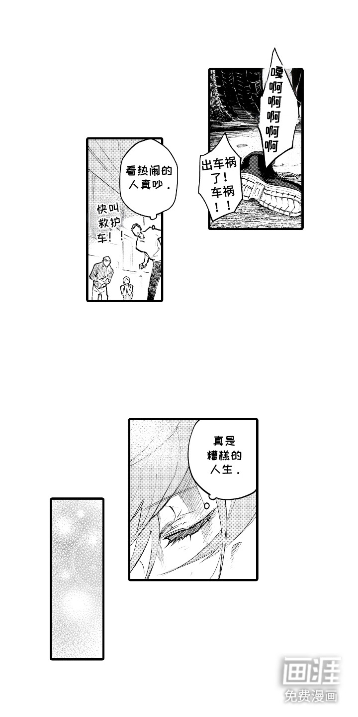 第1话3