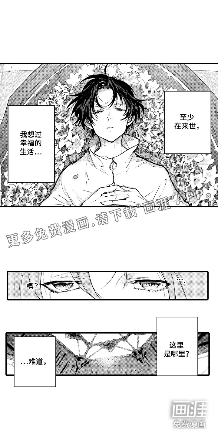 第1话4
