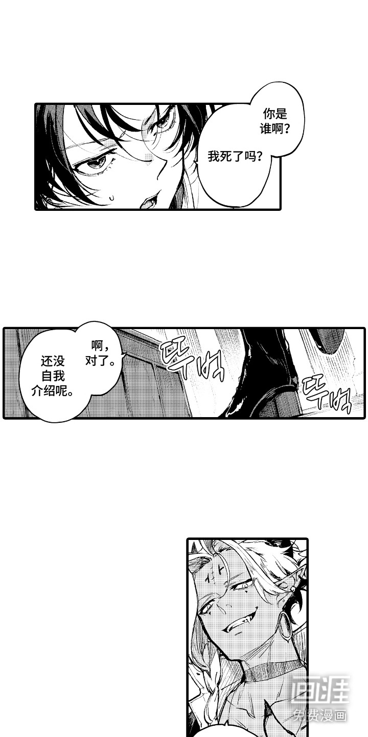 第1话8