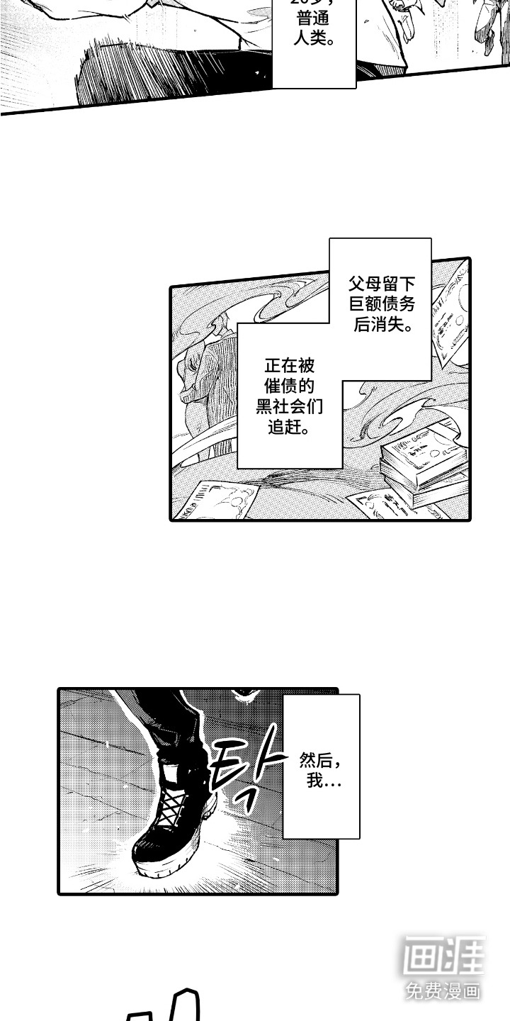 第1话1