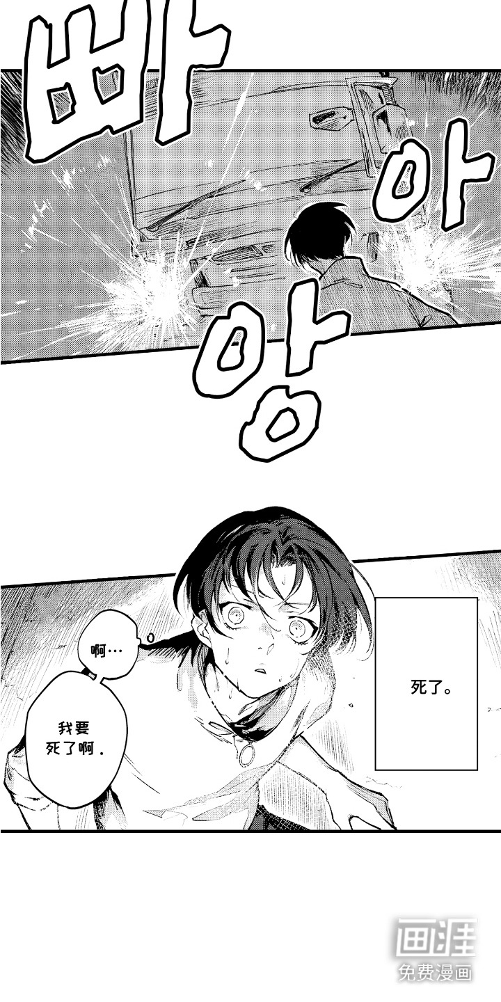 第1话2