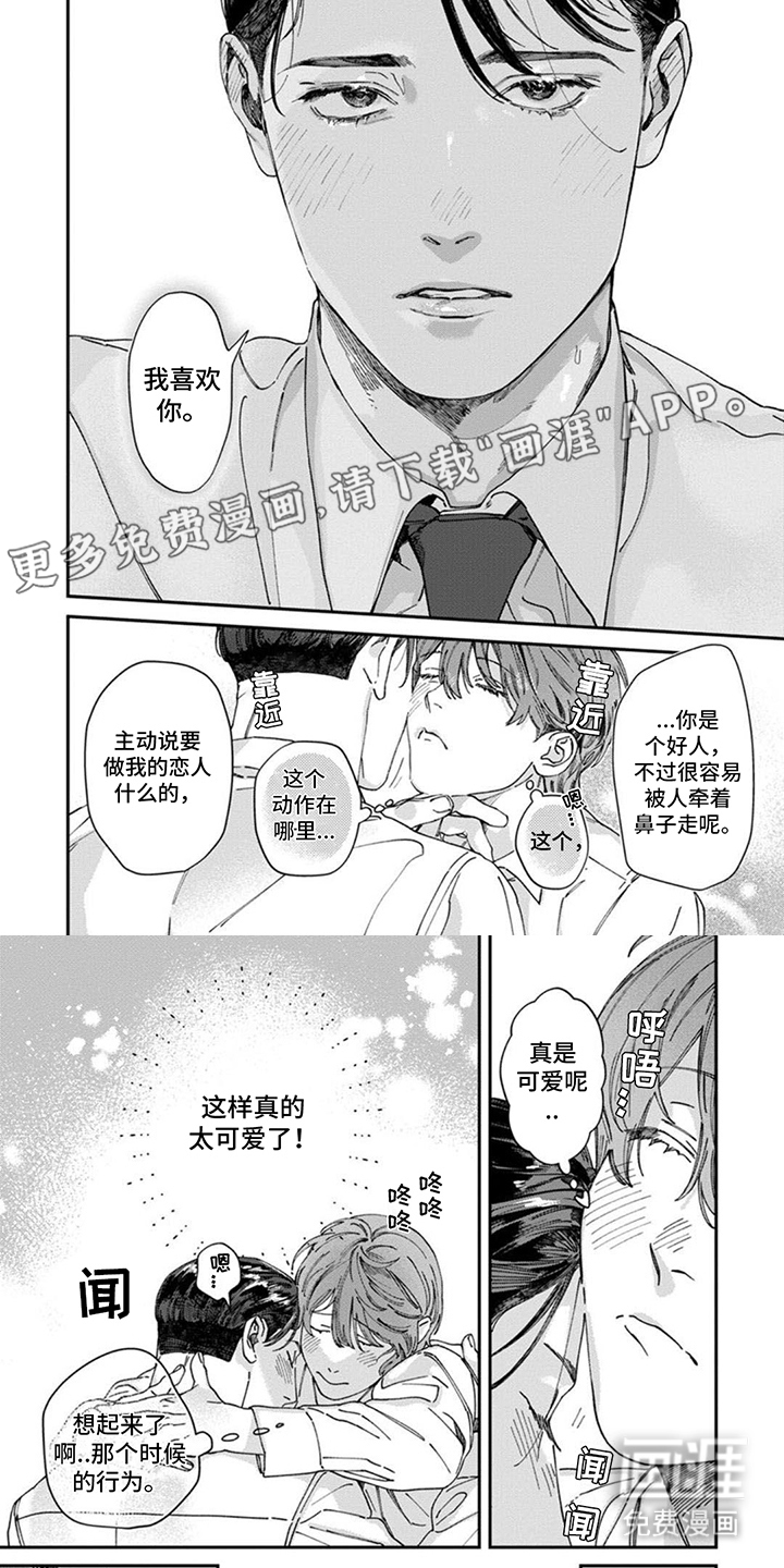 第16话1
