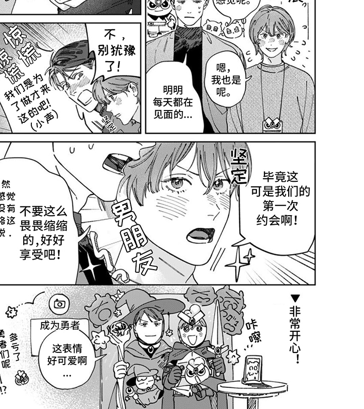 第16话8