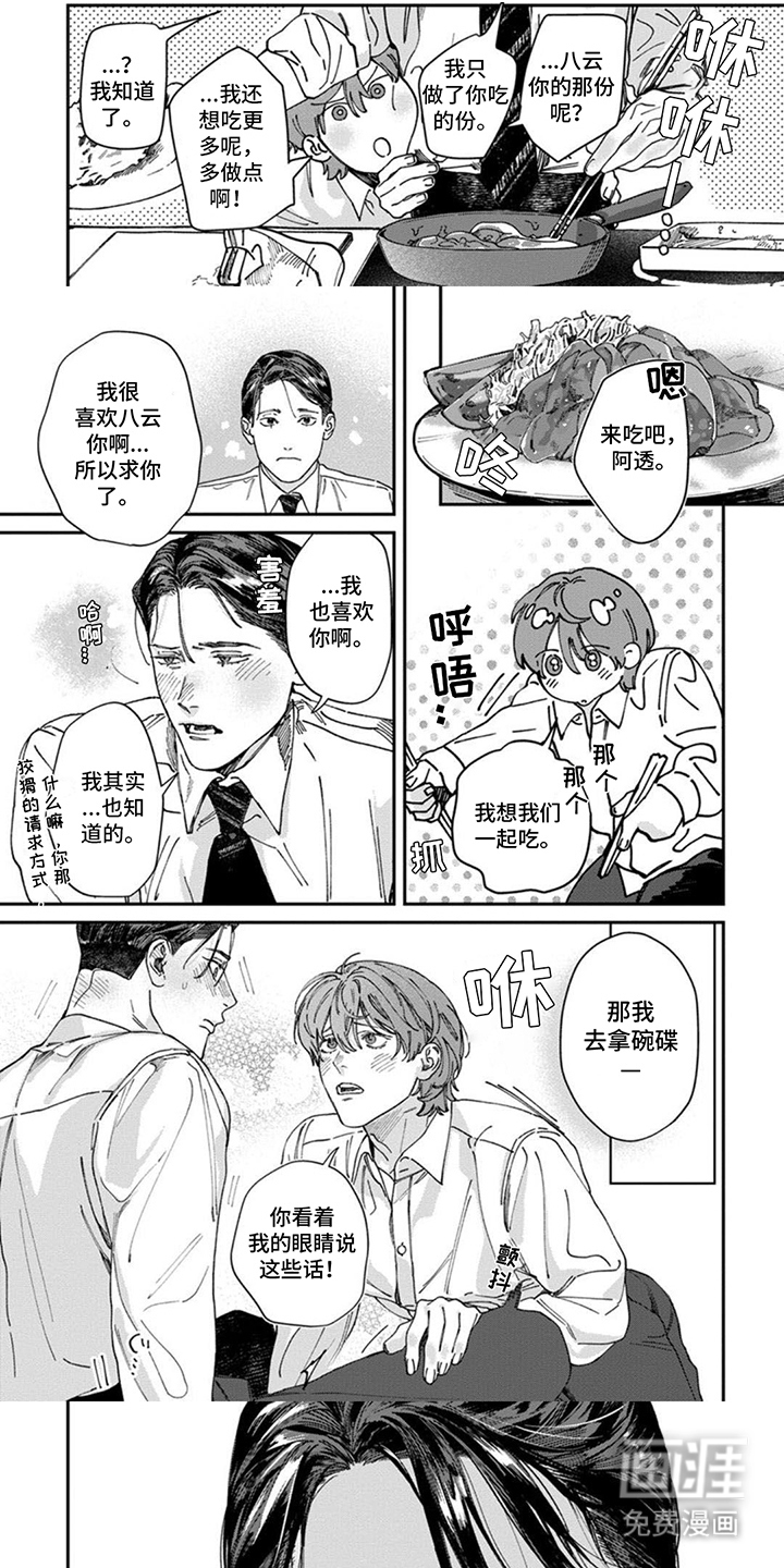 第16话0