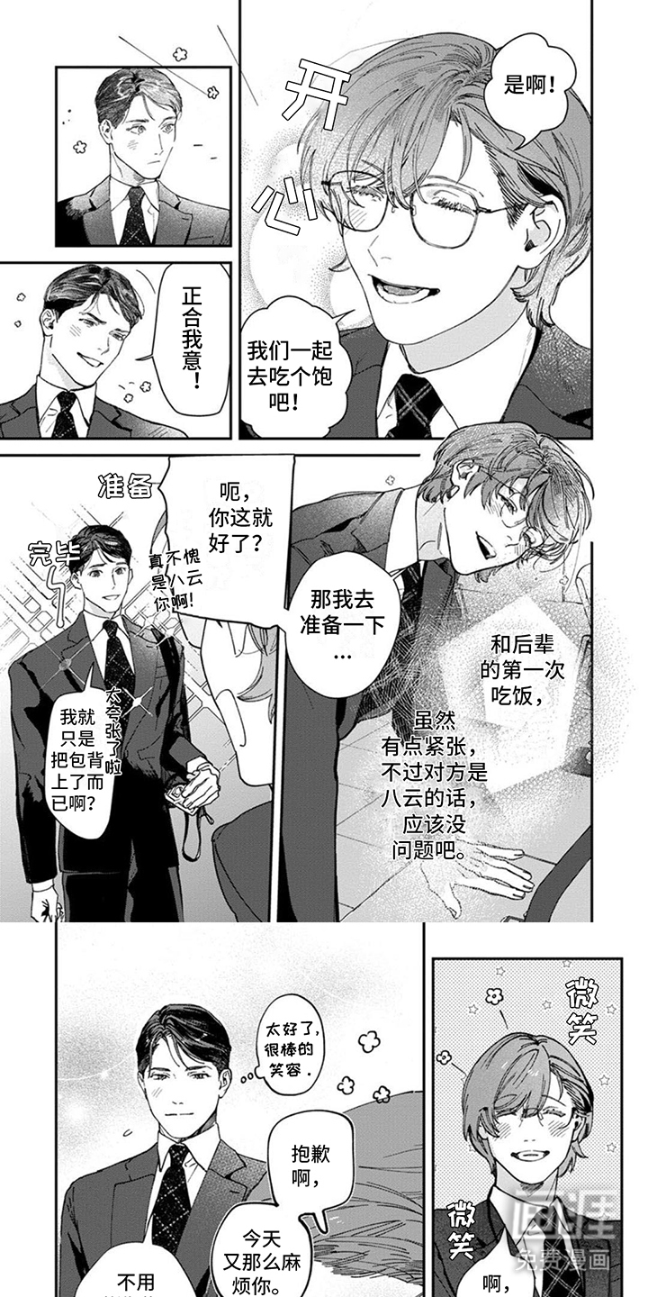 第6话0