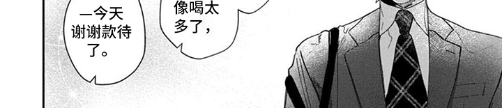 第6话7