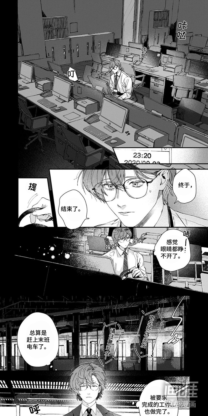 第1话0